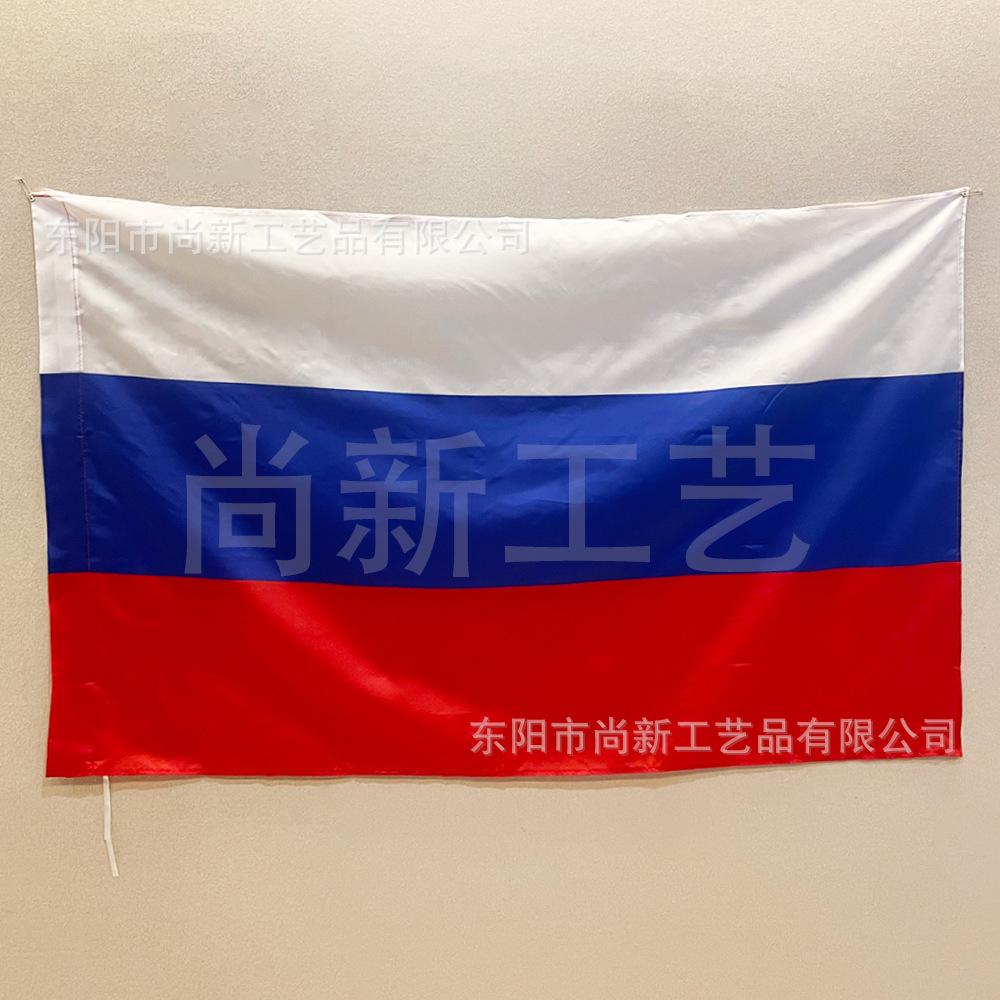 Sovětská barevná vlajka 90 * 145