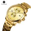 Wwoor Men'S Watch Trend Steel Belt Premium Men'S Watch Simple Quartz Waterproof Men'S Watch 8844