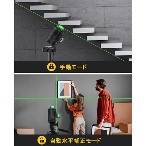 Fanttik D12 PLUS Laser Level, 3x360 Green Laser, 12 Lines, Automatic Leveling, Magnetic Rotating Bracket, High Brightness, 5200mAh USB-C Rechargeable