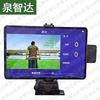 Quan Zhida AI Physical Fitness Assessment & Training Systems