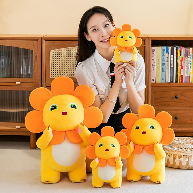 Sunflower Milk Dragon Plush Toy Cartoon Soft Stuffed Animal For Kids Gift