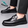 2025 autumn new leather Doudou casual shoes men's business versatile one-pedal leather shoes