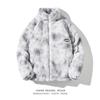 Winter Trendy Brand Tie-Dye Stand-Up Collar Lamb Wool Jacket For Men And Women, Japanese Street Casual Padded Couple Cotton-Padded Clothes