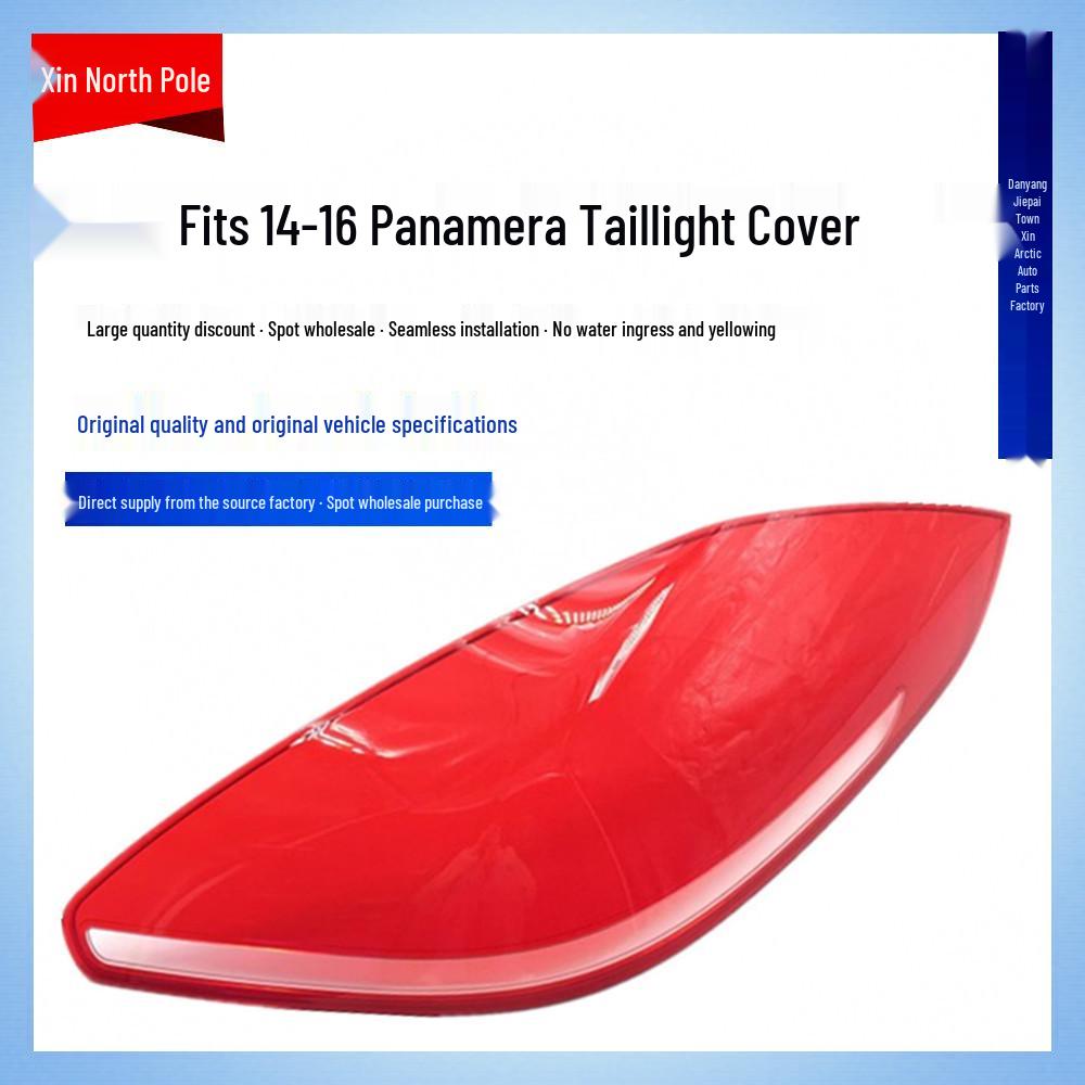 

Совместимая крышка заднего фонаря для Porsche Panamera 2014-2016 годов выпуска: Корпус стоп-сигнала и фонаря заднего хода High Clarity Passenger