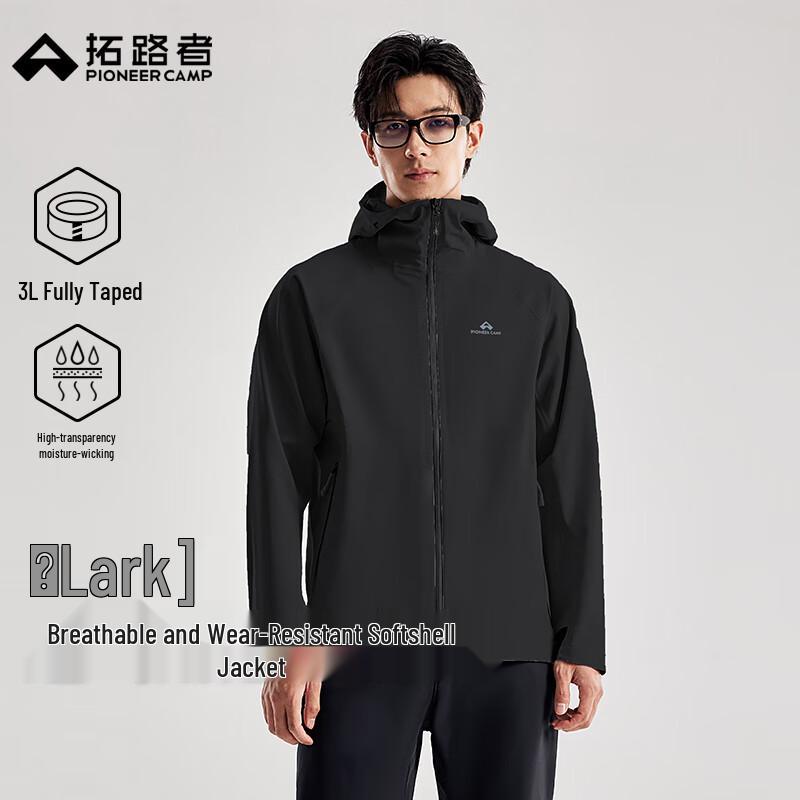 TuoLuzhe Skylark Men's Outdoor Softshell Jacket