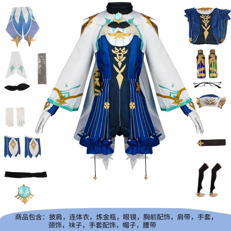 Sugar cos clothing Sweetness Zephyr Knights SATO Alchemist Women's clothing Sugar Knight cos clothing