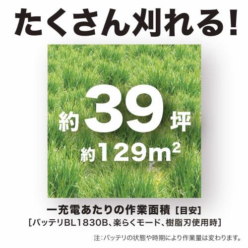 Makita Rechargeable Lawn Mower 18V, Cutting Width 230mm, 3 Resin Blades, Loop Handle, Pink, 3Ah Battery & Charger Included MUR189DSFP