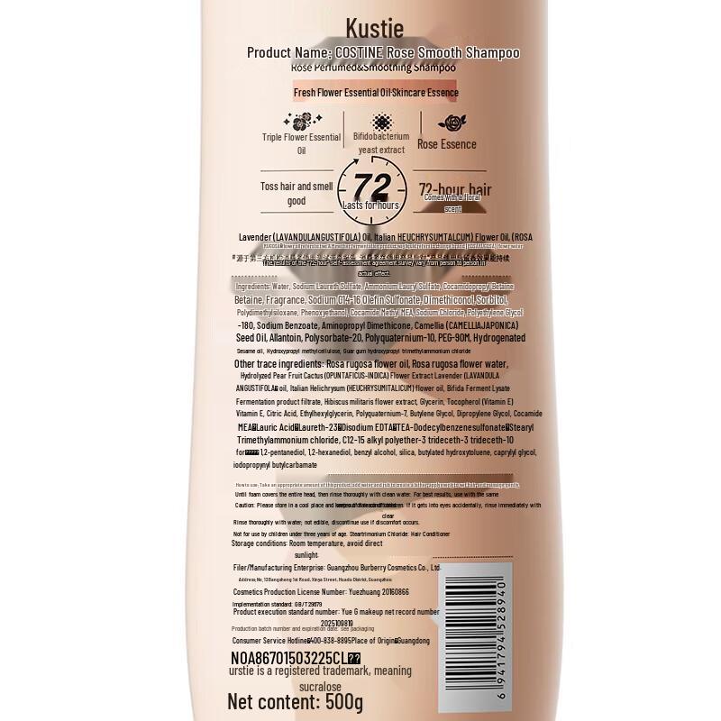 Kustie Rose Fragrant Smooth Shampoo