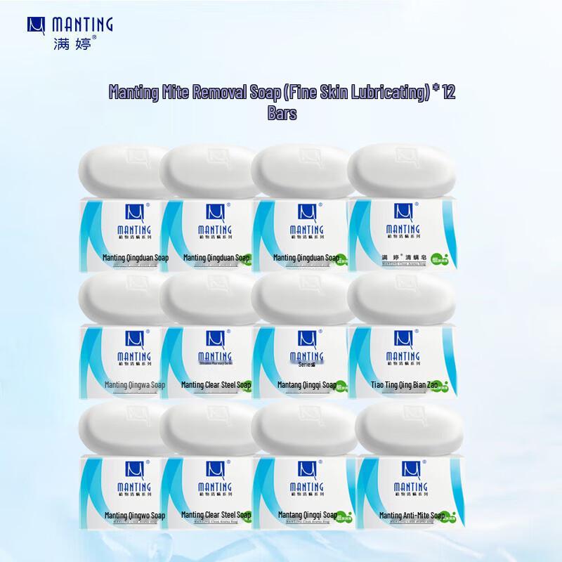 MANTING Mite Removal Cleansing Soap