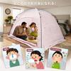 Heating indoor cold weather hay house dust for x x thermal easy to store tent, tent, tent, fever, protection, 2-3 people, pink, 1.5 2.1 1.35 m,