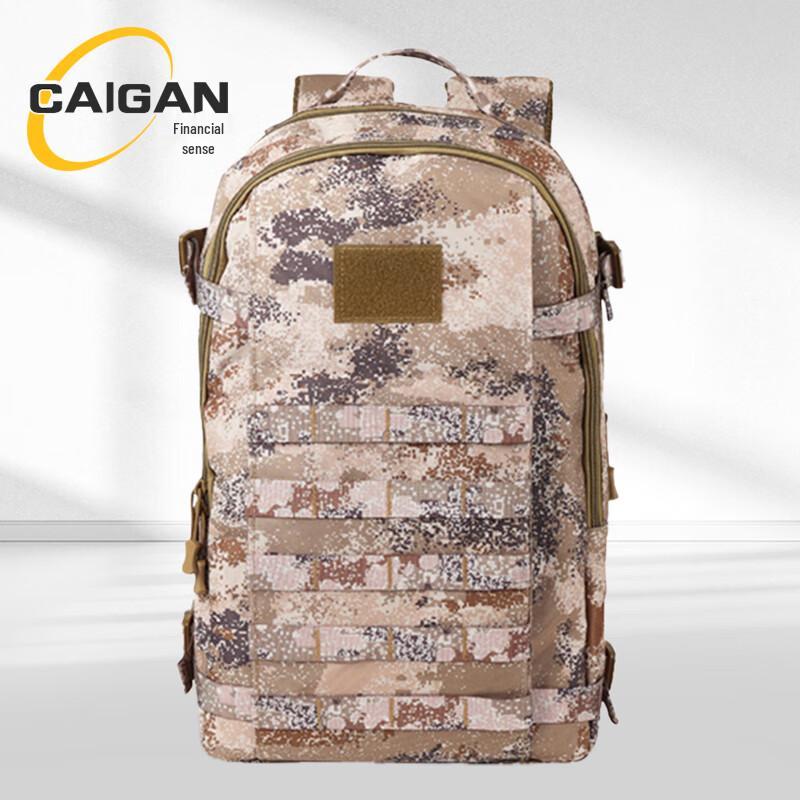 Tactical Camouflage Outdoor Backpack
