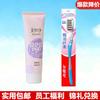 Soft Bristle Toothbrush & Meijianjing Hand Cream Bundle