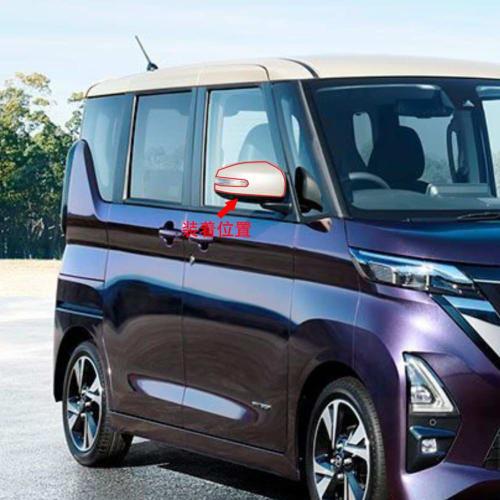 RUIQ Nissan Roox B4 Series Exterior Chrome Plated Door Mirror Side Mirror Cover NISSAN ROOX Exclusive Design
