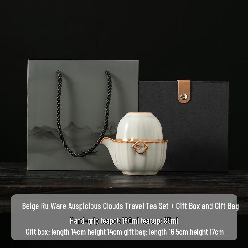 Portable Quick Brewing Tea Set