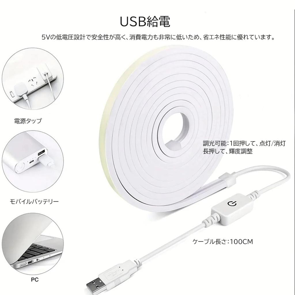 LED Strip Lights, USB 5V, 3000K, Neon Lights, High Brightness, Waterproof, Dimmable, Indirect Lighting