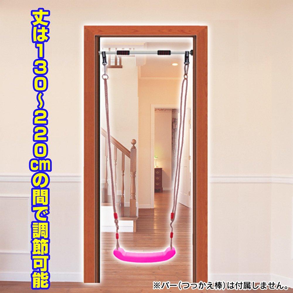 Sac Taske Kids Swing Set, Indoor/Outdoor Kids Playground Equipment, Easy Setup for Gardens, Trees, and Anywhere (Pink)