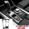 Carbon Fiber Car Interior Gear Shift Panel Decal Decorative Cover Trim For BMW X5 E70 2007-2009 Car Accessories Interiors