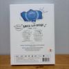 [USED] BTS Mini Album Vol. 2 - Skool Luv Affair