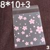 100pcs Pink Transparent Cherry Blossoms Mini Self Adhesive Scrub Opp Bags DIY