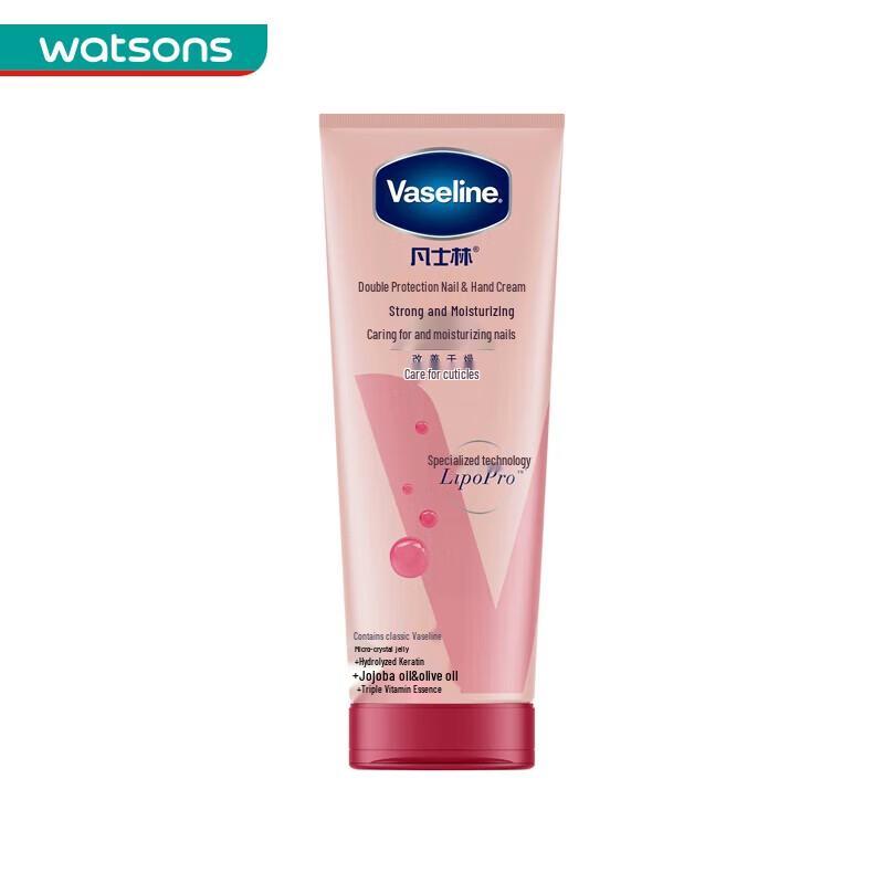 Vaseline Intensive Care Hand Cream