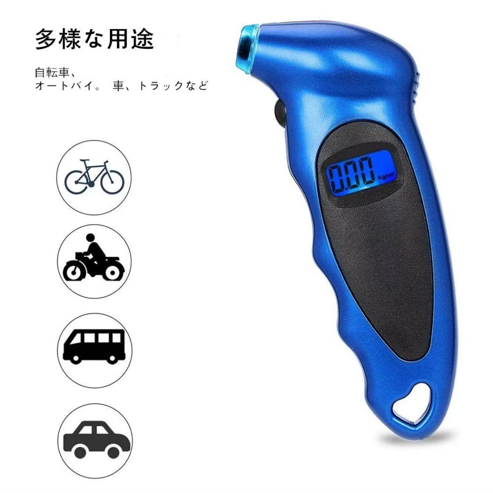 High Precision Car Tire Air Pressure Tester Electronic Tire Manometer Motor Bike Tires