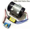 12V Max 50A ESC Drive Controller Max 600W for Car Electric Turbine Power Turbo Charger Tan Boost Air Intake Fan