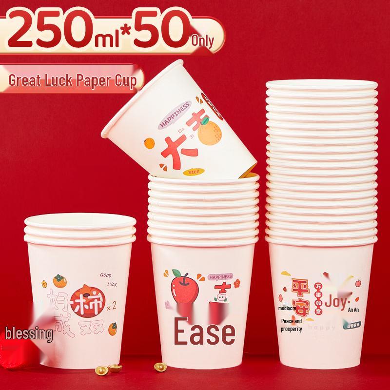 Праздничная одноразовая посуда Youao