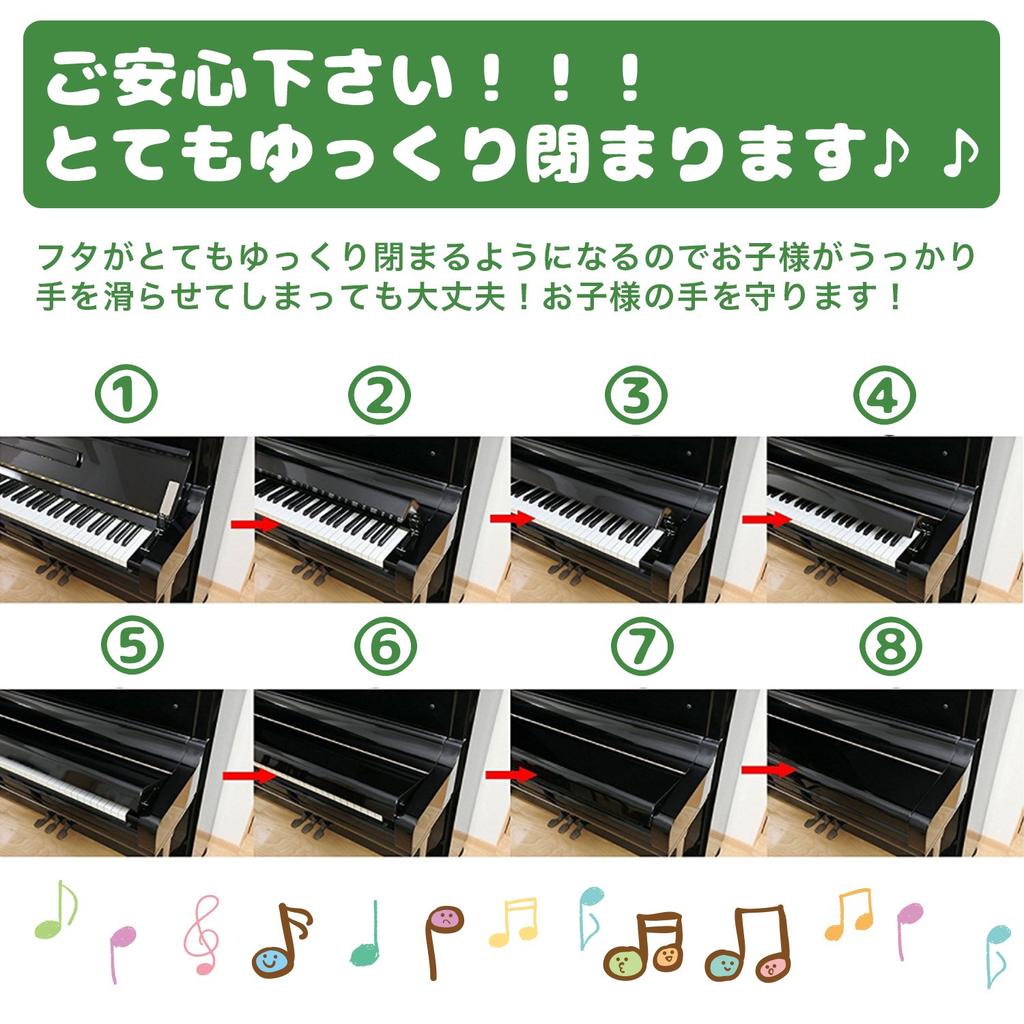 Phoenix Piano Finger Guard [For Upright Pianos] Opening and Closing Aid, Prevents Finger Injuries and Traps 45-Day Warranty Absorber