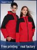 Color-Block Hooded Windbreaker: Custom Logo Event Jacket and Cultural Group Shirt