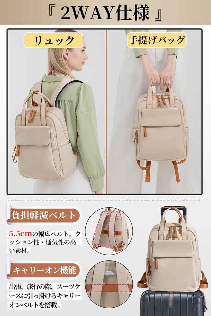 [CARRY ALL BEFORE ONE] Women's PC Backpack for Business, PC Storage, Fits A4 and 14-inch PCs, Carry-On Function, Back Pocket, Water-Repellent and