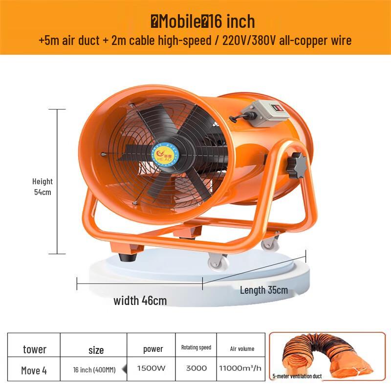 Taiding 220V Mobile Axial Flow Fan