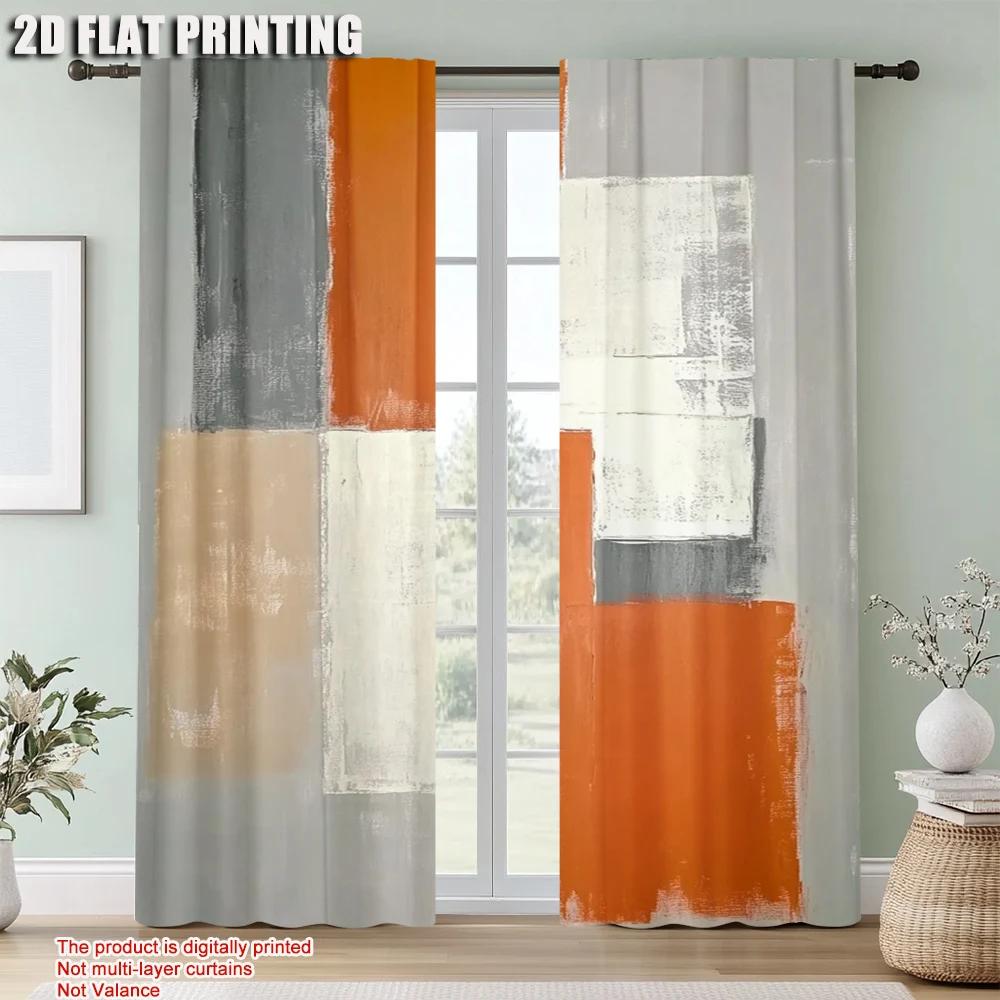 2Pcs Abstract Art Printed Window Curtains Rod Pocket Design For Easy Hanging Polyester Material Machine Washable Drapes For