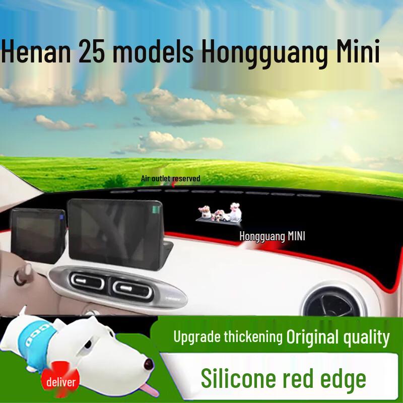 Compatible Dashboard Sunshade Pad for 25 Hongguang Mini Models