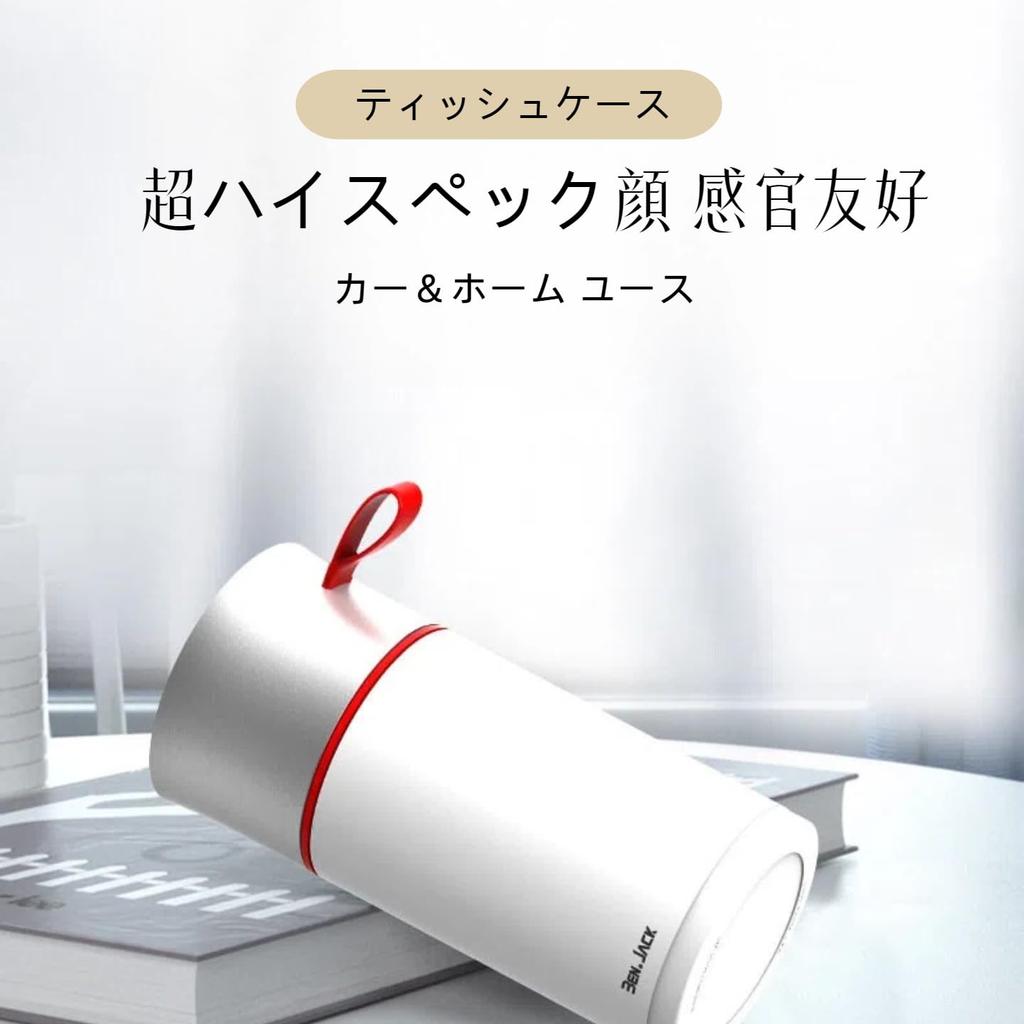 ZUKIDA Car Tissue Car Trash Cylindrical Tissue Tissue Passenger Seat Tissue Trash Can with Mini Trash Car Interior Storage Car Home No Installation