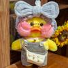 30cm Cute LaLafanfan Cafe Duck Plush Toy Kawaii LaLafanfan Duck Doll Soft Stuffed Animal Plush Pillow Birthday Gifts for Kids