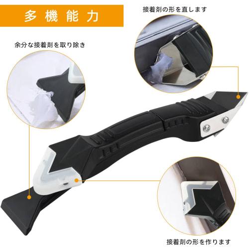 Caulk Remover Tool Kit for Kitchen, Bathroom, Glass, Angles, and Seal Removal with Interchangeable Heads