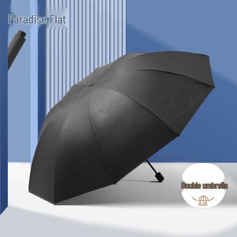 Paradise Large 10-Rib Black UV Protection Folding Umbrella