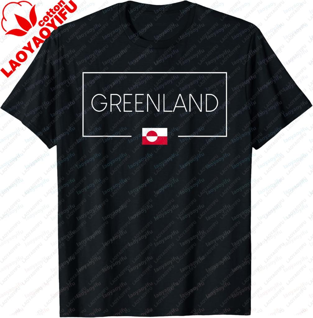 Greenland Tshirt Unisexs Fashion Breathable And Comfortable Cotton Graphic Tee Personalized Clothing Camiseta Hombre