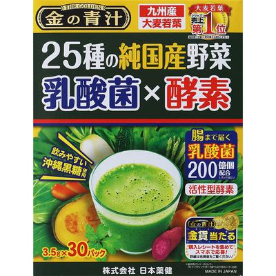 Nippon Yakken Golden Green Juice: 25 Types of Domestic Vegetables, Lactic Acid Bacteria X Enzymes, 30 Packets Barley Green Juice & Chlorophyll Barley