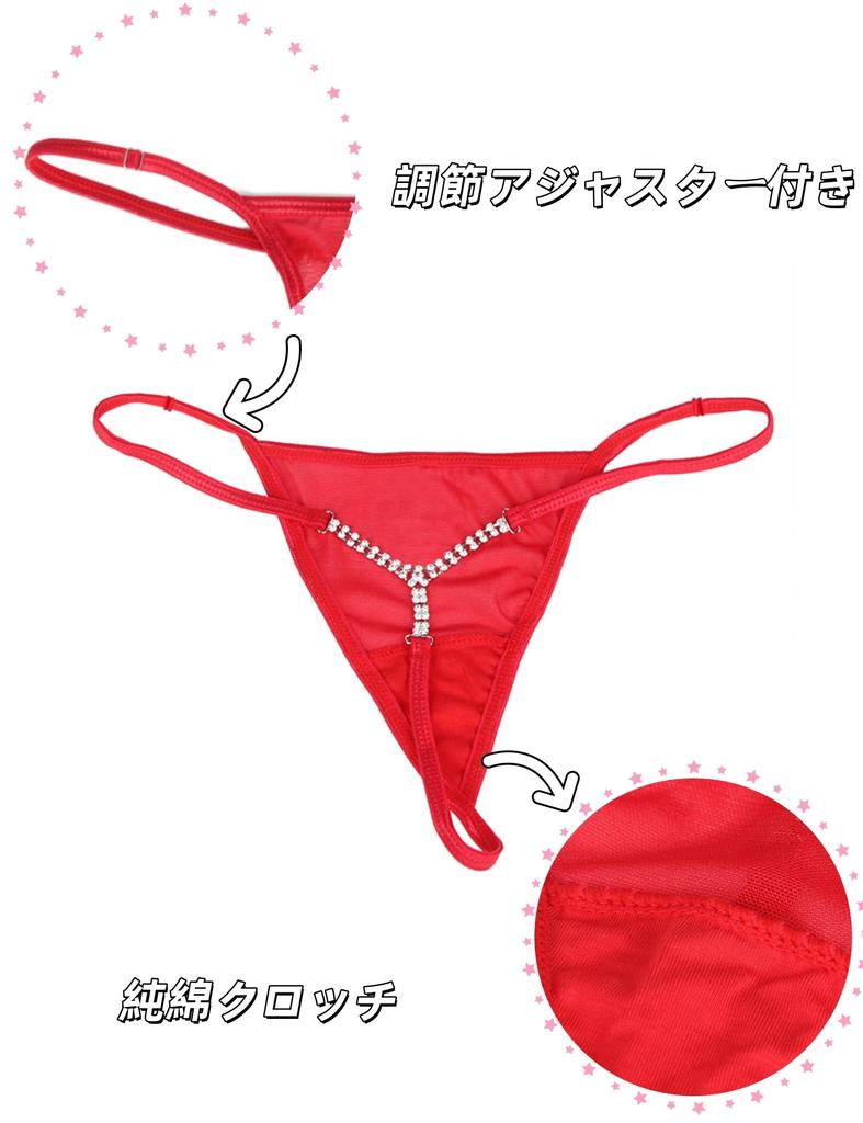 Sexy Beautiful Breathable Sizes Cute Size M [comeondear] Women's T-Back Panties, Buttocks, High-Leg Mesh, Underwear, M-5XL, Panties, Red,
