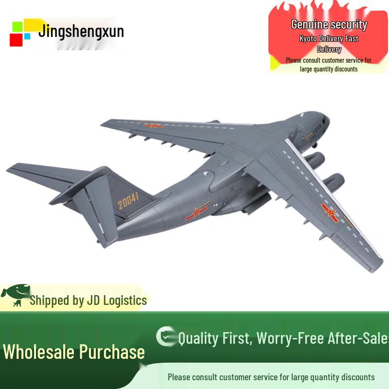 Jingshengxun Y-20 Transport Aircraft Model