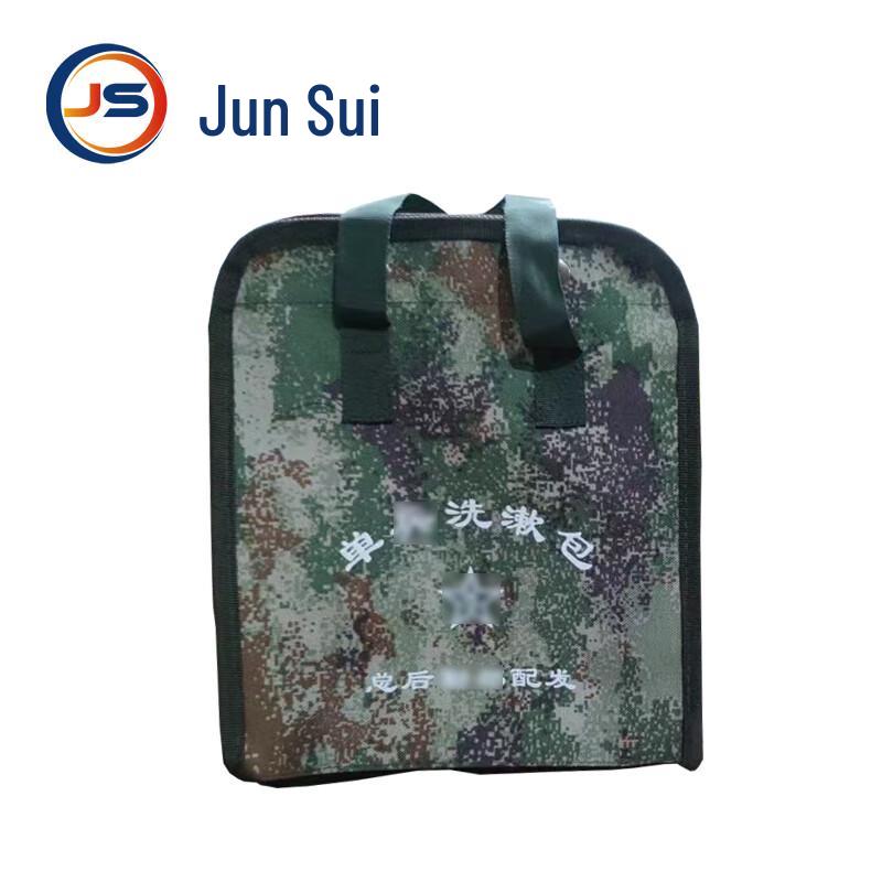 Camouflage Toiletry Bag