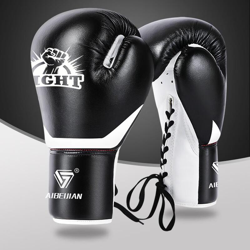 AIBEIJIAN Professional Boxing Gloves