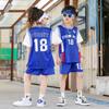 Summer new men's and children's basketball suit outdoor women's sports training quick-drying jersey short-sleeved shorts two-piece set