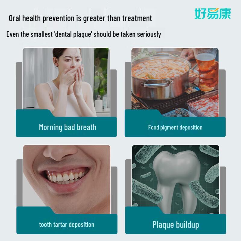 Hao Yi Kang Lysozyme Oral Care Toothpaste
