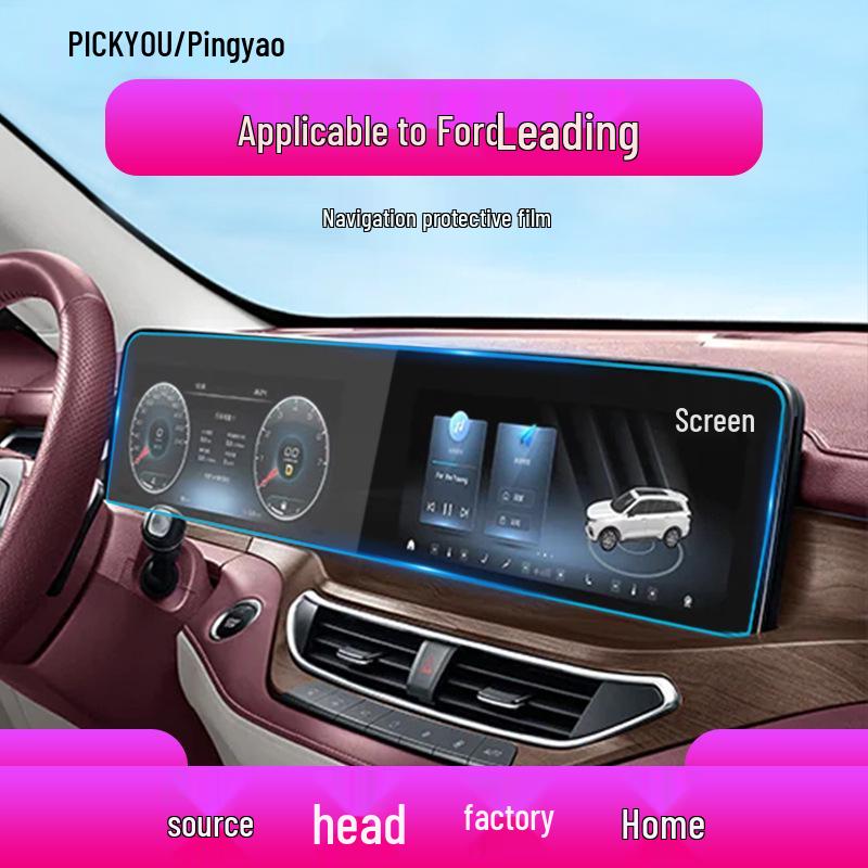 25 Ford Mondeo Territory EVOS Navigation Tempered Film Screen Protector
