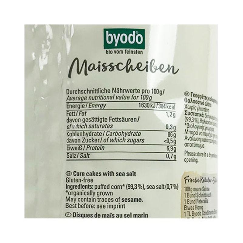 Byodo Corn Slice Waffle 120g x 2 packs