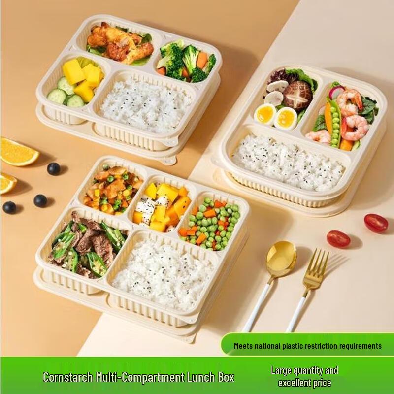 Hanqian Biodegradable Corn Starch Disposable Food Containers