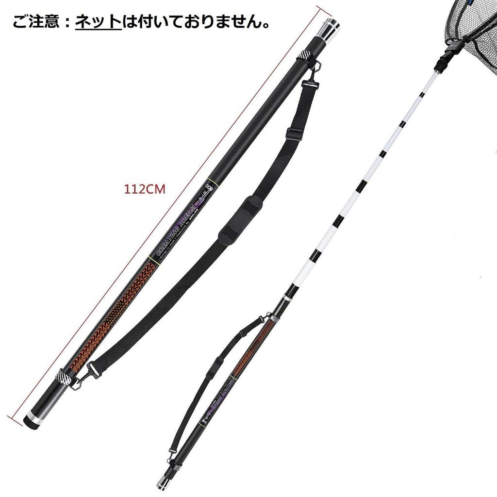 SANLIKE Ash ball material 9 carbon landing compatible with all fish mountain shoulder strap convenient to 700 800 900 pattern, pattern, pattern,