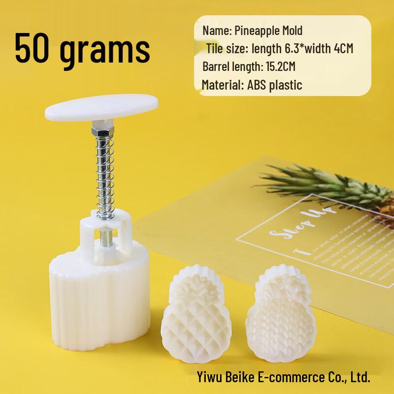 Набор пресс-форм для ананасового печенья ZISIZ